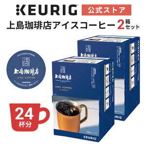 sċGty300~OFFN[|I10/1 09:59܂ŁzyzL[O K-Cup 㓇X 㓇XACXR[q[ 2Zbg 24t | K-Cup kcup pJvZ JvZ R[q[JvZ Jv