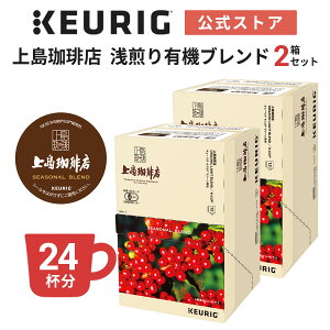 Ԍ菤iyő900~OFFN[|I11/11 01:59܂ŁzyzL[O 㓇X L@uh 2Zbg 24t | KEURIG K-Cup kcup p JvZ R[q[JvZ JvZ