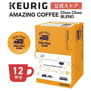 �y�ő�900�~OFF�N�[�|������I4/10 01:59�܂Łz�y�����z�L���[���O K-Cup AMAZING COFFEE ChooChoo BLEND 1�� 12�t�� | K-Cup kcup ��p�J�v�Z�� �J�v�Z�� �R�[�q�[�J�v�Z�� �J�v�Z���R�[�q�[ �{�i�h���v �R�[�q