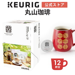 �y�����z�L���[���O K-Cup �ێR���� �ێR����̃u�����h 1�� 12�t�� | K-Cup kcup ��p�J�v�Z�� �J�v�Z�� �R�[�q�[�J�v�Z�� �J�v�Z���R�[�q�[ �{�i�h���b�v �R�[�q�[ ����