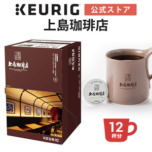 y300~OFFN[|I10/1 09:59܂ŁzyzL[O K-Cup 㓇X IWiuh 1 12t | K-Cup kcup pJvZ JvZ R[q[JvZ JvZR[q[ {ihb