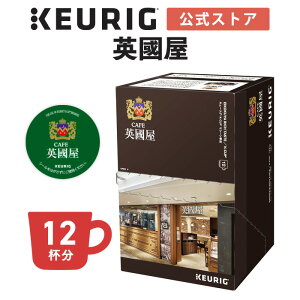 �y�ő�900�~OFF�N�[�|������I4/10 01:59�܂Łz�y�����z�L���[���O K-Cup �p���� ���b�`�e�C�X�g 1�� 12�t�� | K-Cup kcup ��p�J�v�Z�� �J�v�Z�� �R�[�q�[�J�v�Z�� �J�v�Z���R�[�q�[ �{�i�h���b�v �R