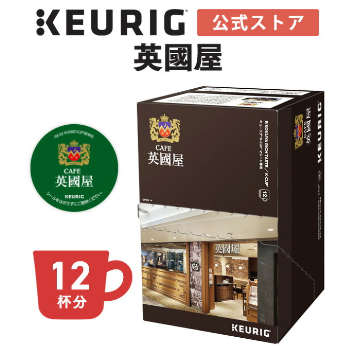 楽天市場】【300円OFFクーポンあり！12/16 09:59まで】【公式 
