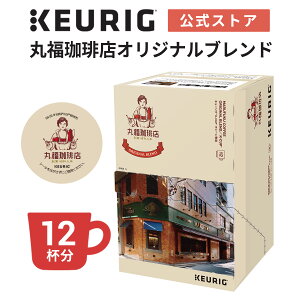 yzL[O ەX IWiuh 1 12t | K-Cup kcup pJvZ JvZ R[q[JvZ JvZR[q[