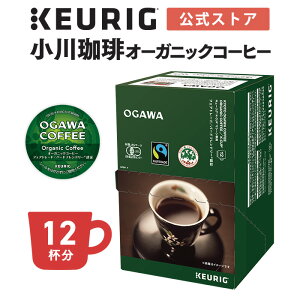 yő1100~OFFN[||Cg5{I12/11 01:59܂ŁzyzL[O K-Cup  I[KjbNR[q[1 12t | K-Cup kcup pJvZ JvZ R[q[JvZ JvZR[q