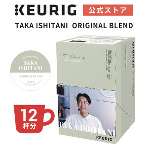 yzL[O TAKA ISHITANI ORIGINAL BLEND 1 12t | K-Cup kcup pJvZ JvZ R[q[JvZ JvZR[q[ oX^