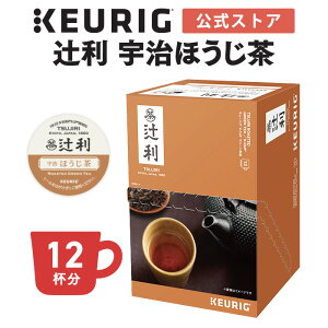 yő1100~OFFN[|I9/11 01:59܂ŁzyzL[O K-Cup җ Fق 1 12t | K-Cup kcup pJvZ JvZ eB[JvZ JvZeB[ ق F  {