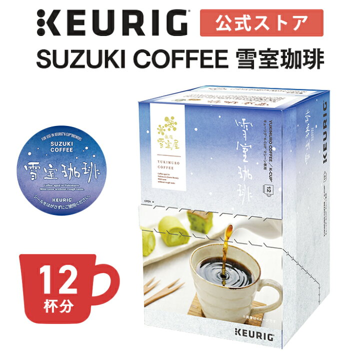 楽天市場】【300円OFFクーポンあり！2/14 09:59まで】【公式 