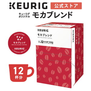 �y�ő�900�~OFF�N�[�|������I4/10 01:59�܂Łz�y�����z�L���[���O K-Cup �L���[���O�I���W�i�� ���J�u�����h 1�� 12�t�� | K-Cup kcup ��p�J�v�Z�� �J�v�Z�� �R�[�q�[�J�v�Z�� �J�v�Z���R�[�q�[ �{
