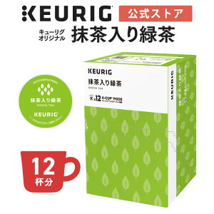 yzL[O K-Cup L[OIWi Β 1 12t | K-Cup kcup pJvZ JvZ eB[JvZ JvZeB[  Β {