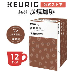 �y�ő�900�~OFF�N�[�|������I4/17 09:59�܂Łz�y�����z�L���[���O K-Cup �L���[���O�I���W�i�� �Y������ 1�� 12�t�� | K-Cup kcup ��p�J�v�Z�� �J�v�Z�� �R�[�q�[�J�v�Z�� �J�v�Z���R�[�q�[ �{�i�h