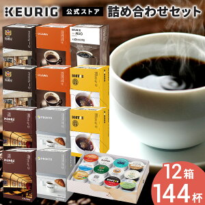 yz KEURIG L[O  lߍ킹Zbg 12 144t | L[O R[q[ JvZ JvZR[q[ k-cup KJbv P[Jbv e p