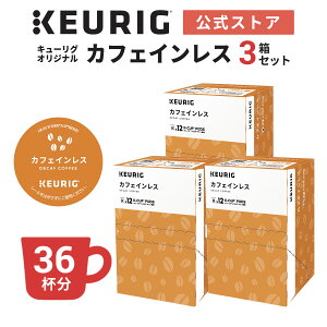 yő900~OFFN[|I11/16 23:59܂ŁzybVizL[O IWi JtFCX 3 36tbK-Cup kcup pJvZ JvZ R[q[JvZ JvZR[q[ fJt