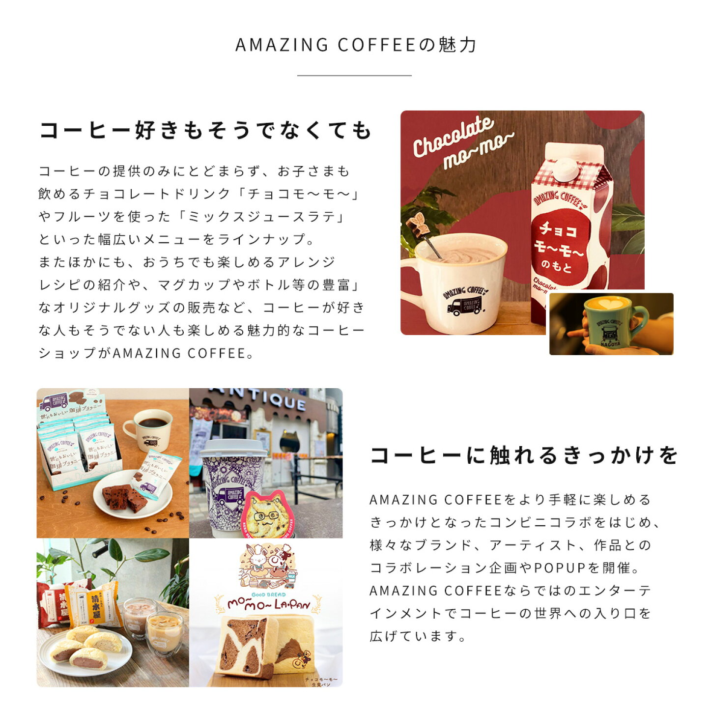 amazing coffe 2周年記念 グッズ 缶バッジ付き 楽天市場 | キューリグ 