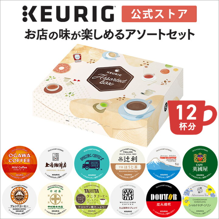 楽天市場】【300円OFFクーポンあり！12/16 09:59まで】【公式 