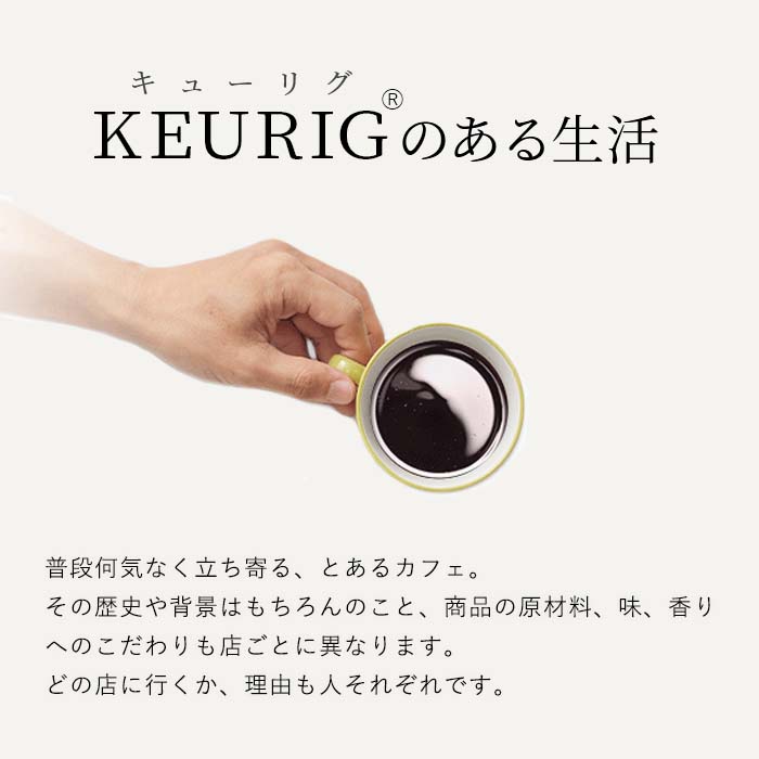 95％以上節約 KEURIG キューリグ K-CUP 京都 小川珈琲 オーガニックコーヒー 96杯 9g ×12個× 8箱セット OGAWA COFFE 