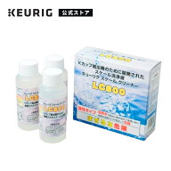 【公式】スケールクリーナーLC800