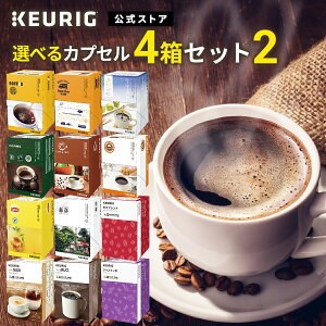 yő1100~OFFN[||Cg5{I12/11 01:59܂ŁzyzKEURIG S12ނuIׂJvZ4Zbg2v 48t | L[O R[q[ eB[ JvZ K-Cup kcup KJbv