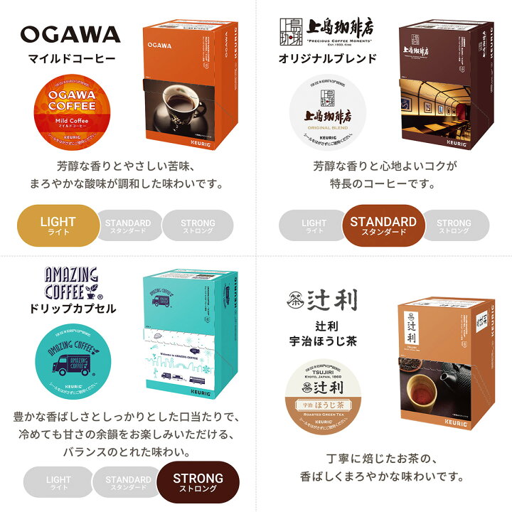 楽天市場】【公式】キューリグ カプセル式コーヒーメーカー BS300 
