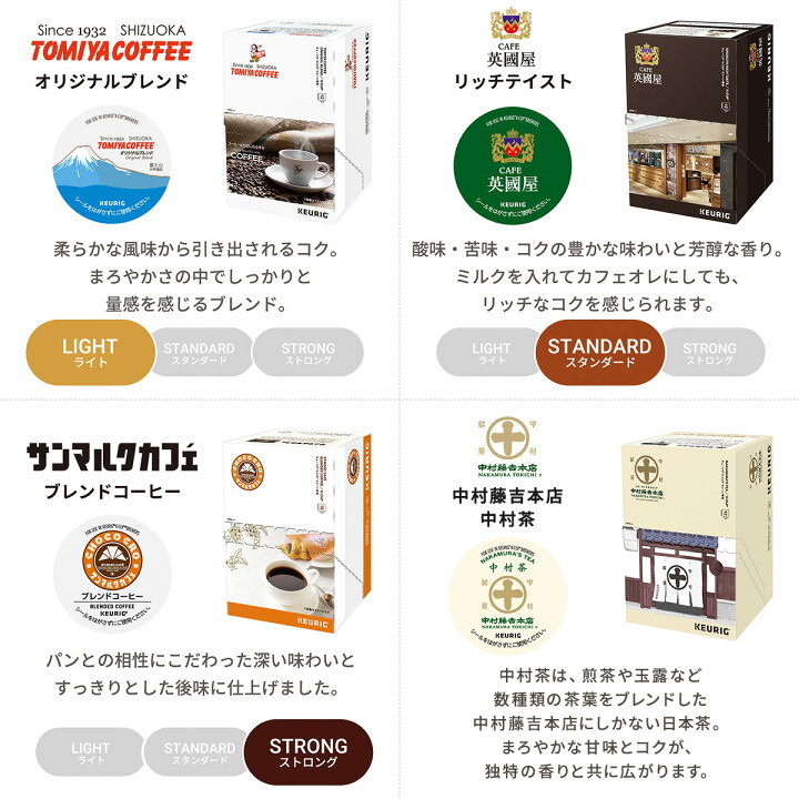 楽天市場】【公式】キューリグ カプセル式コーヒーメーカー BS300 