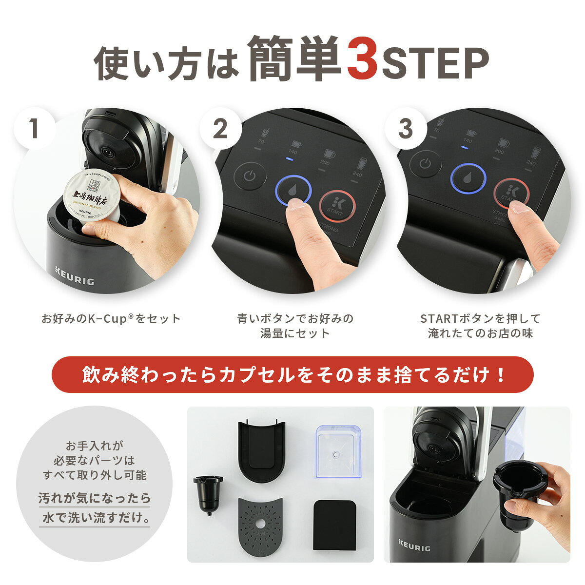 【ポイント10倍!6/20 20:00〜6/26 01:59まで】【公式】キューリグ カプセル式コーヒーメーカー KB-01 ブラック ホワイト ベージュ | KEURIG コーヒーメーカー カプセル コーヒーマシン 一人用 コンパクト コーヒー 簡単 - メイン画像 6