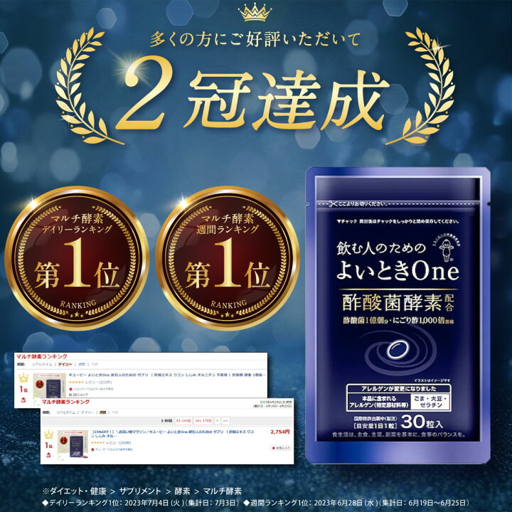 楽天市場】＼20％OFF お買い物マラソン／【公式】キユーピー よいとき 