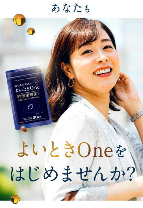 楽天市場】＼25％OFF お買い物マラソン／【公式】キユーピー よいとき 