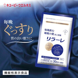 楽天市場】 ヒアロモイスチャー240 : キユーピーウエルネス楽天市場店
