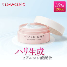 【公式】キユーピー キユートピア ヒアロワン HYALO ONE 10g 7日分 ヒアルロン酸 オールインワンゲル オールインワンジェル 乾燥肌 敏感肌 フェイスケア フェイスクリーム スキンケア 美容 潤い 美容液 高保湿 ビタミン 化粧水 乳液 キューピー