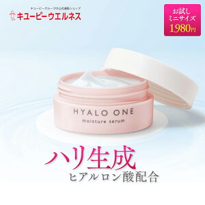 �_20��OFF ���������}���\���^�y�����z�L���[�s�[ �L���[�g�s�A �q�A������ HYALO ONE 12g 7���� �q�A�������_ �I�[���C�������Q�� �I�[���C�������W�F�� ������ �q���� �t�F�C�X�P�A �t�F�C�X�N