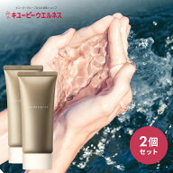 【公式キユートピア】ハンデコルテ 35g 2個 ハンドクリーム ネッククリーム ハンドケア ヒアルロン酸 デ…