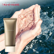 【公式キユートピア】ハンデコルテ 35g ハンドクリーム ネッククリーム ハンドケア ヒアルロン酸 デコル…