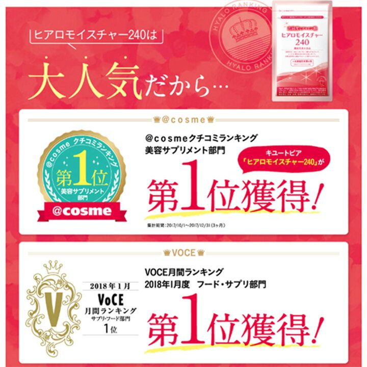 楽天市場】【初回68%OFF】【定期購入】キユーピー 公式 ヒアロ 