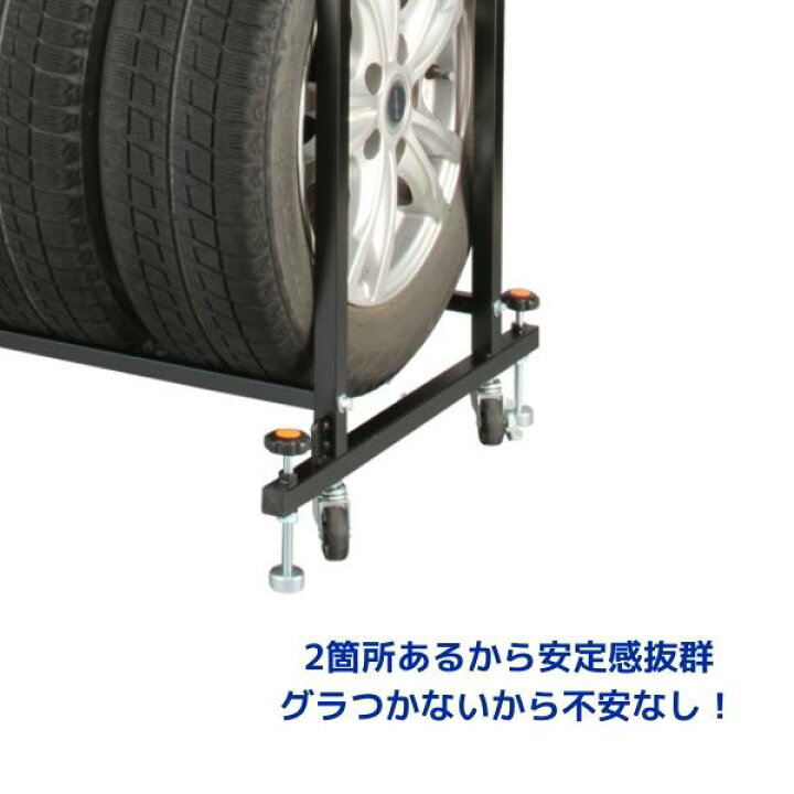 楽天市場】【送料無料】 タイヤラック 縦置き 8本 カバー付き カバー 