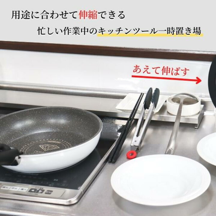 品質には自信あります! ih ガス コンロ 対応 伸縮 ラック燕三条 ステンレス 排気口カバー フラット 60cm 75cm コンロカバー油はね ガード グリルカバー 伸縮ラック コンロ奥ラック 通気口 奥 カバー KeyProduction ステンレス ブラック 排気口カバー IH対応 カバー 伸縮 排気口 調味料ラッ