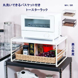 楽天市場 オーブン 天板 インテリア 寝具 収納 の通販