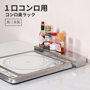 yoׁbcƓAM10܂ł̒z RbN RpNg ih RJo[  30cm 45cm ihNbLOq[^[ Jo[ l炵 Lb`    R 2  l炵 Ƒ 