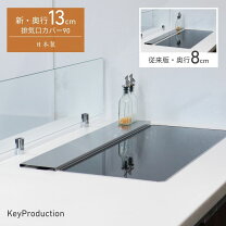 楽天市場】トリプルワイドIHの通販