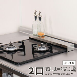 yoׁbcƓAM10܂ł̒z RbN u rCJo[ RpNg ih RJo[  45cm ihNbLOq[^[ Jo[ l炵 Lb`    R 2 