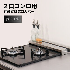 yoׁbcƓAM10܂ł̒z RbN u rCJo[ RpNg ih RJo[  45cm ihNbLOq[^[ Jo[ l炵 Lb`    R 2 