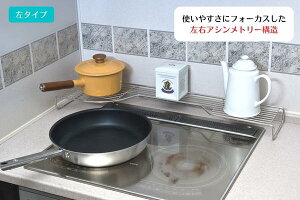 [ �֗��ȃA�V�����g���[�\�� ] �R���� �� ���b�N �R���������b�N �X�e�����X 75cm 75 �R���� ���[ �L�b�`�����b�N �K�X�R���� ���O�� ���{�� �������傫�� ���傢�u�� �������炭�炭