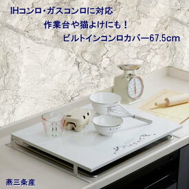 楽天市場 シンク カバー 猫の通販 楽天市場 シンク カバー 猫の通販