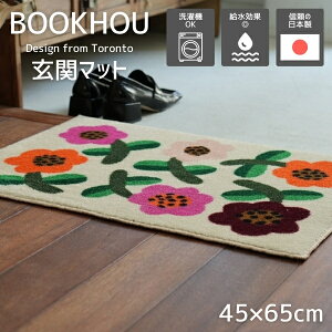 BOOKHOU COLLECTION ���{�� �����}�b�g ���փ}�b�g 45×75 cm ������� ���킢�� ���� ����� �C���e���A ����~�� �F�򂹂Ȃ� �z������ �}�b�g ���O �􂦂� leaves pointed petals froral group chicalote poppies amar