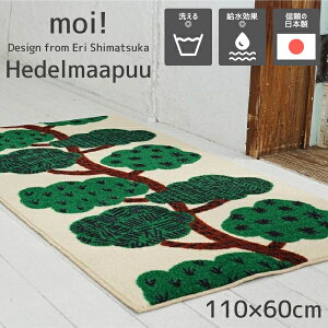 tBhݏZ  G fUC { }bg փ}bg 110×60 cm  킢   CeA ~ F򂹂Ȃ z }bg O 􂦂 manty hedelmapuu