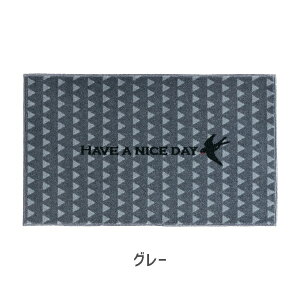 Collection Kahou have a nice day V[Y{ }bg փ}bg 45×75 cm  킢   CeA ~ F򂹂Ȃ z }bg O 􂦂 ivory white grey navy