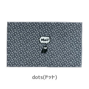Collection Kahou moi V[Y{ }bg փ}bg 45×75 cm  킢   CeA ~ F򂹂Ȃ z }bg O 􂦂 muji forest dots
