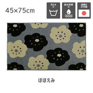 SOUESOU { }bg փ}bg 45×75 cm  킢   CeA ~ F򂹂Ȃ z }bg O 􂦂 SO-SU-U 炩Ƃǂ ˂ قق ͂