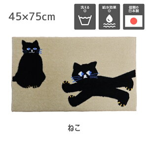 SOUESOU { }bg փ}bg 45×75 cm  킢   CeA ~ F򂹂Ȃ z }bg O 􂦂 SO-SU-U 炩Ƃǂ ˂ قق ͂