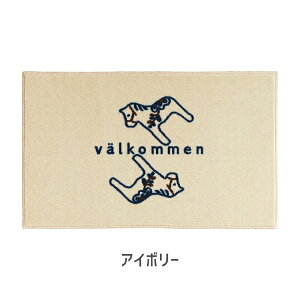 Collection Kahou volkommen V[Y{ }bg փ}bg 45×75 cm  킢   CeA ~ F򂹂Ȃ z }bg O 􂦂 green ivory dark-grey light-grey