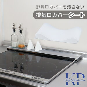 y݌Ɍ ҏz rCJo[pVRV[g ϔMx 200   h O rCJo[ ی VR V[g 63 × 10 ې H@Ή ϔM Jo[ Tr  ͂ 